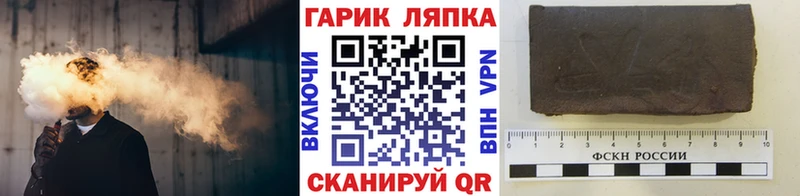 Купить закладку Тольятти КОКАИН  Мефедрон  ГАШ  СОЛЬ  Конопля 