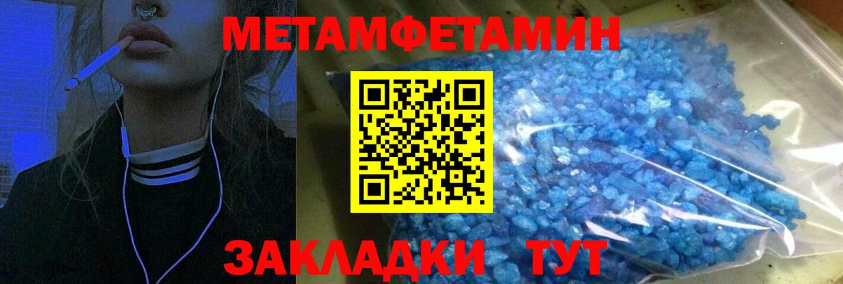 Тольятти  Амфетамин  Вход с VPN  АМФЕТАМИН 98% 