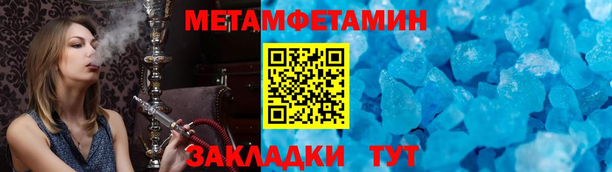 ГАШИШ  Марихуана  Тольятти  ЭКСТАЗИ  Вход с VPN  Продажа наркотиков  МЕФ   COCAIN 
