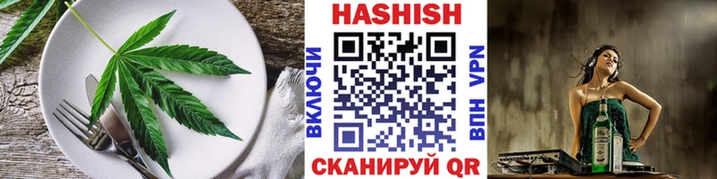 Еда ТГК конопля Тольятти