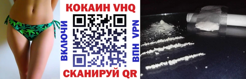 Cocaine 97%  Тольятти 