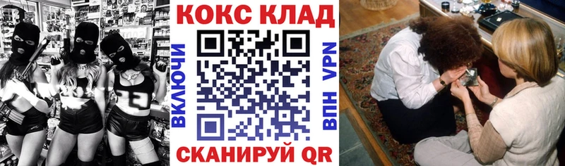 COCAIN Fish Scale Тольятти