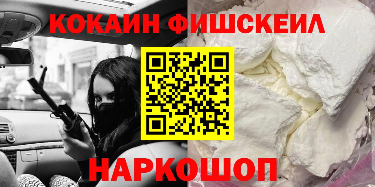 Cocaine 99% Тольятти