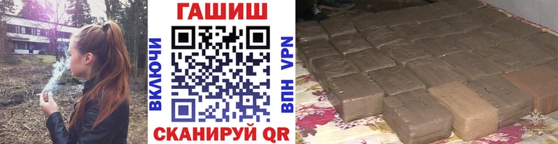 ГАШИШ убойный  цены наркотик  Тольятти 