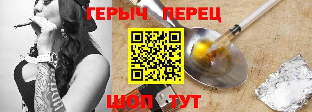 ГЕРОИН VHQ Тольятти