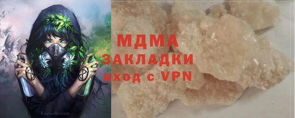 эйфоретик Алексеевка
