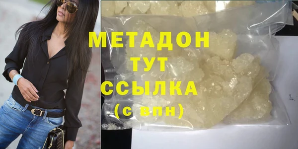 эйфоретик Алексеевка