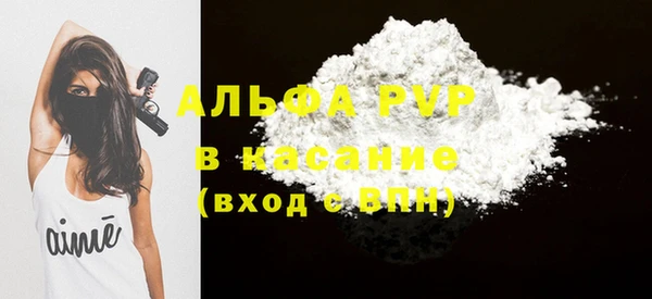 спайс Абдулино