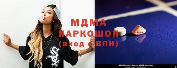 метамфетамин Абинск