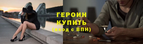 марихуана Вяземский