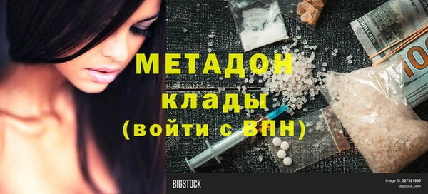 эйфоретик Алексеевка