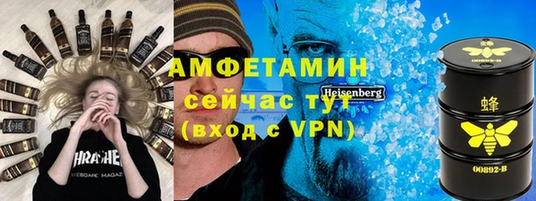 соль курить ск Алексин