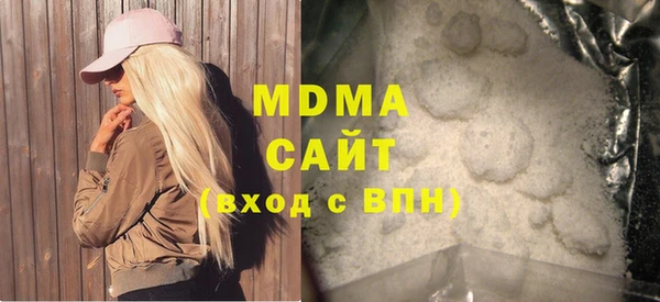 соль курить ск Алексин