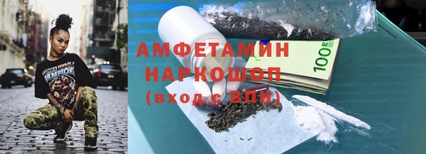 эйфоретик Алексеевка
