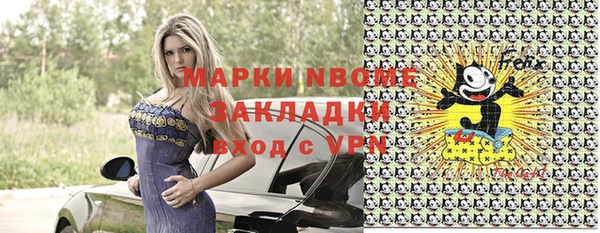 соль курить ск Алексин