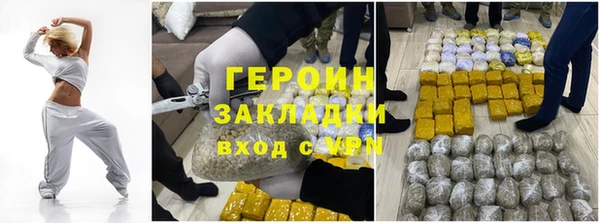 тгк Абаза