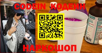 прущие крисы Северобайкальск