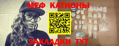 прущие крисы Северобайкальск