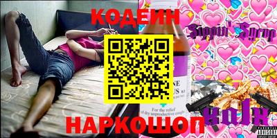 MESCALINE Свободный