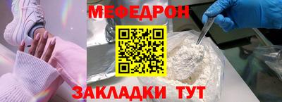 прущие крисы Северобайкальск