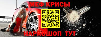 MESCALINE Свободный