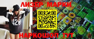 скорость Рузаевка