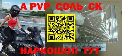 скорость Рузаевка