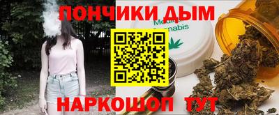 кокаин премиум Рыбинск