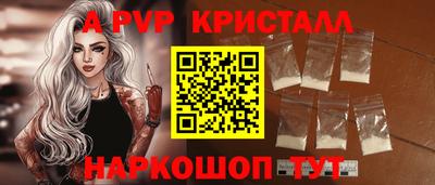 прущие крисы Северобайкальск