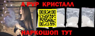 прущие крисы Северобайкальск