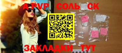 твердый Севастополь