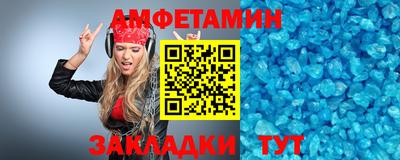 скорость Рузаевка