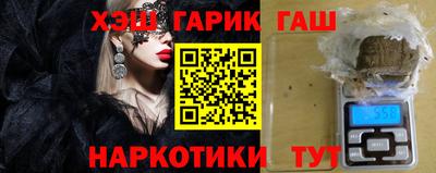прущие крисы Северобайкальск