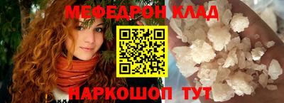 прущие крисы Северобайкальск