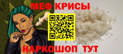 прущие крисы Северобайкальск