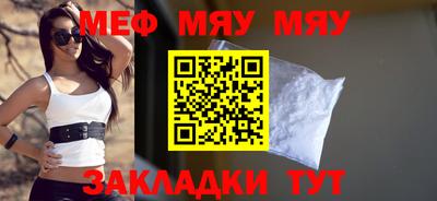 МДМА Рязань