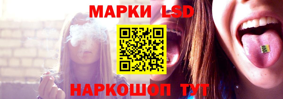 LSD-25 экстази ecstasy    ссылки  Тольятти  Вход с VPN  ЛСД экстази кислота 