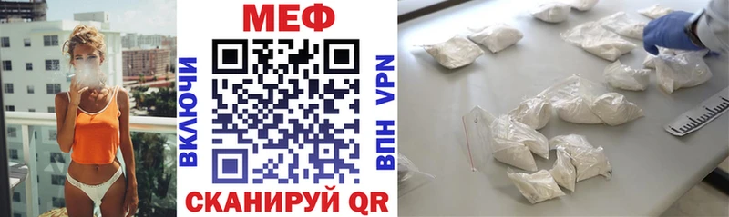 МЕФ mephedrone  где найти   Тольятти 