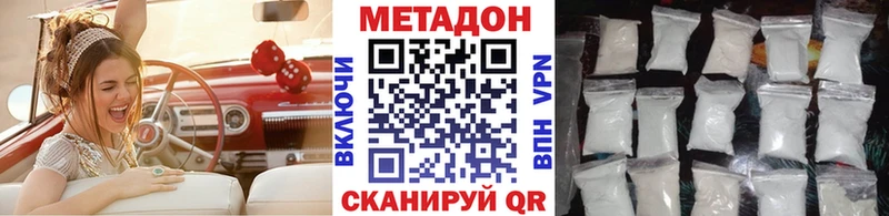 кракен как войти Тольятти МЕТАДОН кристалл