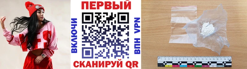 как найти закладки  Тольятти  Первитин винт 