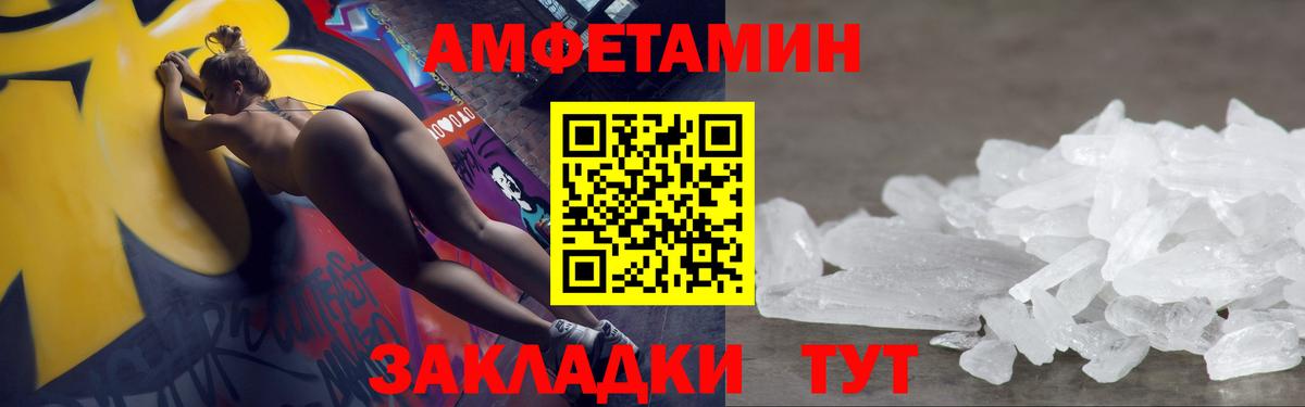 Первитин Декстрометамфетамин 99.9% Тольятти