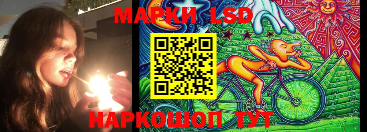 Метамфетамин Тольятти