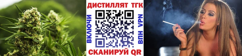 Дистиллят ТГК жижа Тольятти